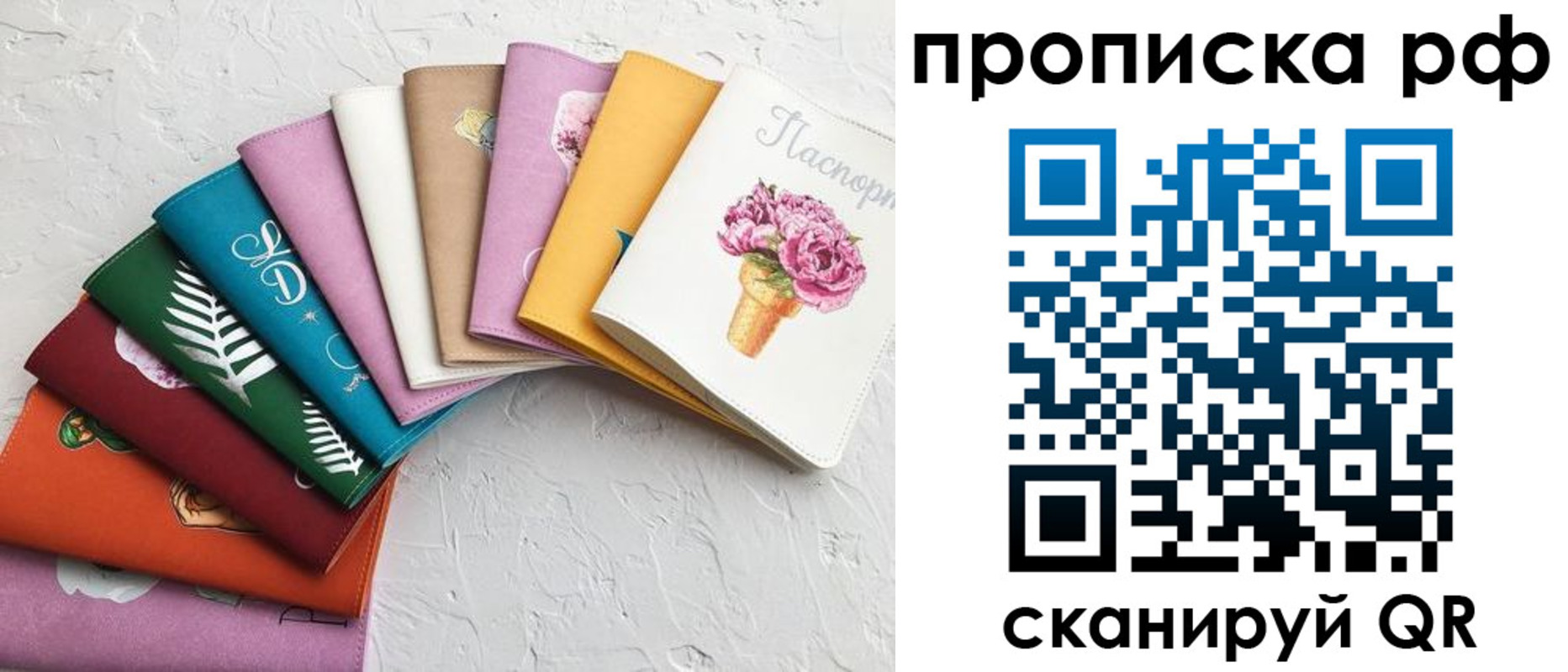 найти адрес прописки в Асино