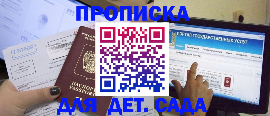 форма 3 в Асино